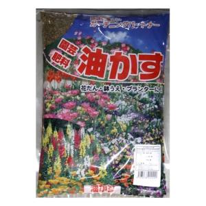 油かす 粉末 800g 有機 園芸 ガーデニング 小袋 元肥 追肥 肥料 油粕｜tomorrow-life