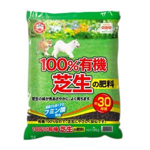 日清ガーデンメイト 芝生の肥料 100%有機 5kg フミン酸配合 芝 肥料｜tomorrow-life