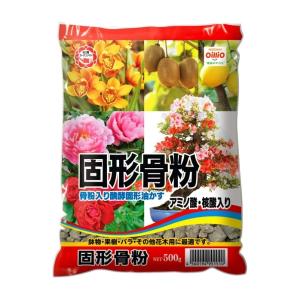 日清ガーデンメイト 固形骨粉 500g 骨粉入り 発酵固形油かす アミノ酸入り 核酸入り 肥料 元肥 追肥｜tomorrow-life