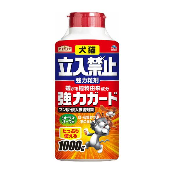 アースガーデン 犬猫立入禁止強力粒剤 1000g 忌避剤 持続効果約2週間 イヌ ネコ 対策 シトラ...