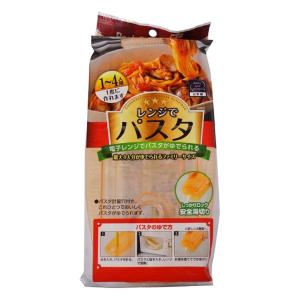 岩崎工業 茹でうま野菜 角型 A-043 YO オレンジ レンジ調理器具 保存