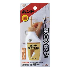 コニシ ボンド 壁クロス用 60g 透明 補修 壁 クロス 接着剤 修理 DIY