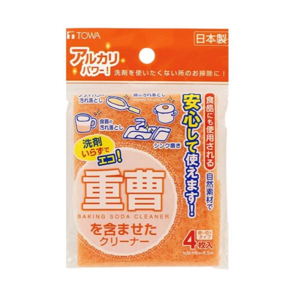 重曹クリーナー 4枚入 スポンジ キッチン オレンジ キッチンスポンジ 日本製 重曹 クリーナー 東...