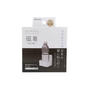 バスホルダー お風呂 ドリンク用 ホルダー 東和産業
