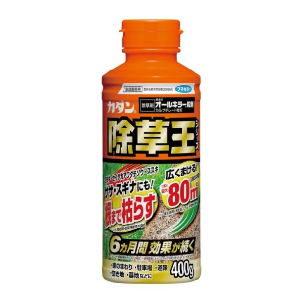 フマキラー 除草剤 カダン 除草王 オールキラー 粒剤 400g 6ヶ月効果 最大80平米 根まで枯...