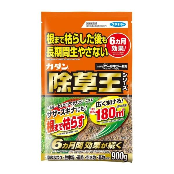フマキラー 除草剤 カダン 除草王 オールキラー 粒剤 400g 6ヶ月効果 最大80平米 根まで枯...
