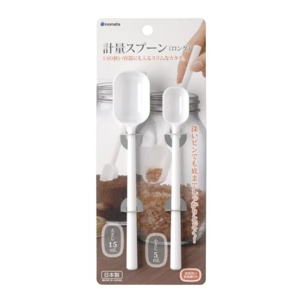 イノマタ化学 計量 スプーン ロング 大さじ 小さじ 2個セット 食洗機対応 ホワイト プラスチック...