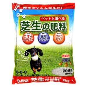 大和 芝生の肥料 2kg 速効性 1ヶ月効果 20坪 芝 肥料 微細粒 カルシウム入り｜tomorrow-life