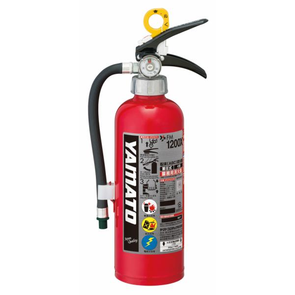 消火器 1.2kg 蓄圧式 粉末 ABC 4型 2025年製 ヤマトプロテック 業務用 粉末消火器 ...