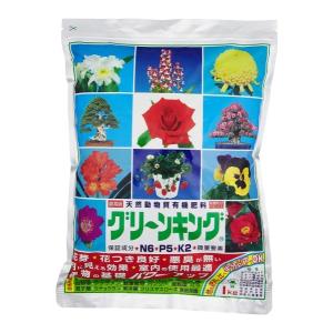 グリーンキング 20kg : ライフヤフー店 - 通販 - Yahoo!ショッピング