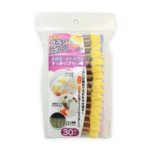 創和 すっきりぶらし棒 30本入 ブラシ スポン...の商品画像