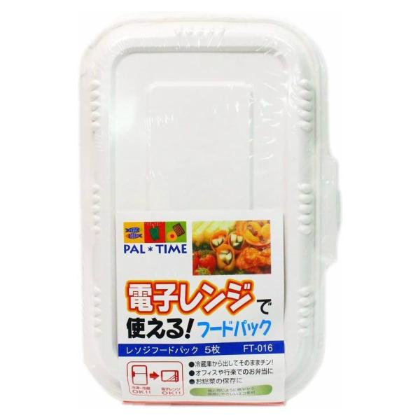 江戸川物産 パルタイム レンジフードパック 5個入 レンジ対応 使い捨て フード容器