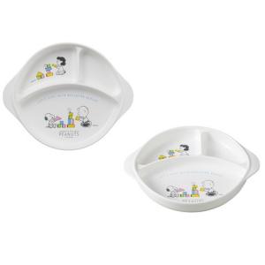 スヌーピー 皿 プレート 子供食器 ベビー食器 ベビー