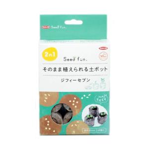 土にかえる 天然素材ポット ジフィーポット 丸型 5.5cm 40入り【サカタ