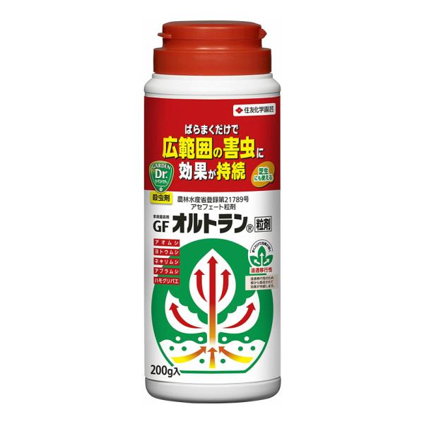 住友化学園芸 GF オルトラン粒剤 200g 家庭園芸用 殺虫剤