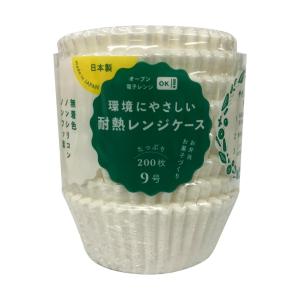 岩崎工業 茹でうま野菜 角型 A-043 YO オレンジ レンジ調理器具 保存
