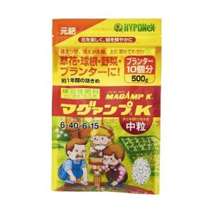 ハイポネックス マグァンプ K 中粒 500g 顆粒 肥料 緩効性 元肥 約1年効果 園芸 草花 球根 野菜｜Tomorrow Life ヤフー店