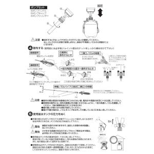 マルハチ産業 噴霧器 蓄圧式 5L 1頭口 ハ...の詳細画像5