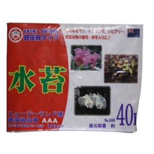 ニュージーランド産水苔 5A 3kg入り : 万年青・庄おもと園 - 通販