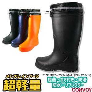 防寒ブーツ メンズのランキングtop100 人気売れ筋ランキング Yahoo ショッピング