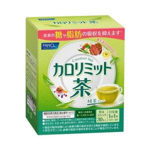 ファンケル　カロリミット茶　30本