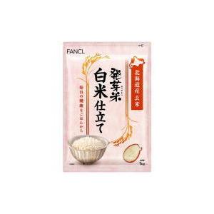 ファンケル　発芽米　白米仕立て　1kg×4袋