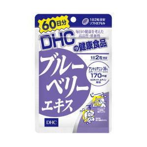 DHC　ブルーベリーエキス　60日分×18袋