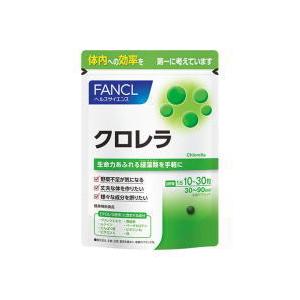 ファンケル　クロレラ　900粒