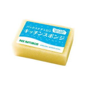 キッチンスポンジ(ナチュラル)40個