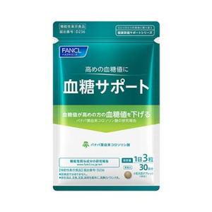 公式ショップ 正規品 3袋セット ボディマスター BODYMASTER HMB NMN