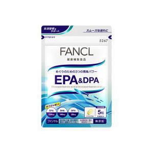 ファンケル　EPA＆DPA　徳用（150粒）×3｜トゥモローフレーバーYahoo!店