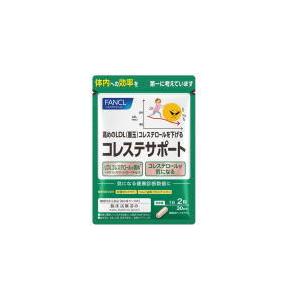 ファンケル　コレステサポート徳用　60粒×3袋