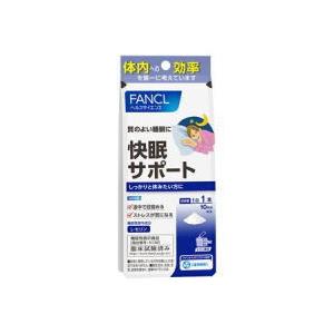 FANCL（ファンケル） カロリミット 120粒×4袋 160回分 : トゥモロー