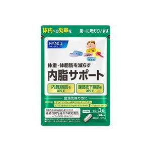 FANCL ファンケル 内脂サポート (約30日分) 3個セット : 日楽家 - 通販