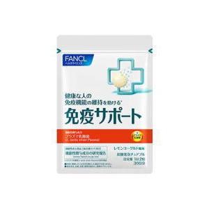 FANCL（ファンケル） 免疫サポート チュアブルタイプ 徳用（60粒×3袋