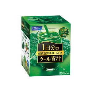 FANCL（ファンケル） 1日分のケール青汁 30本 : トゥモローフレーバー