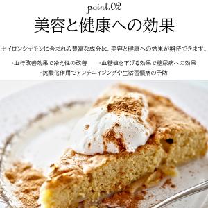 シナモンスティック セイロン オーガニック 有...の詳細画像2