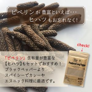 ターメリック パウダー オーガニック 100g...の詳細画像5
