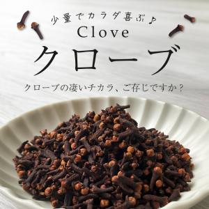 クローブ ホール オーガニック 無添加 ゴキブ...の詳細画像1