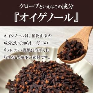クローブ ホール オーガニック 無添加 ゴキブ...の詳細画像3