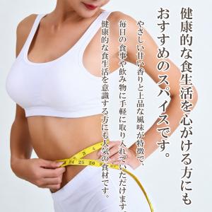 有機 シナモン パウダー 粉末 セイロンシナモ...の詳細画像4
