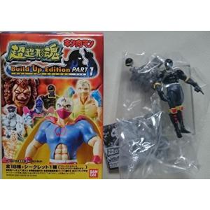 キン肉マン 超造形魂 Part 6の商品一覧 通販 Yahoo ショッピング