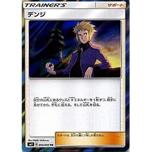 ポケカデンジの商品一覧 通販 Yahoo ショッピング