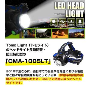 ヘッドライト LED 登山 Tomo Ligh...の詳細画像1