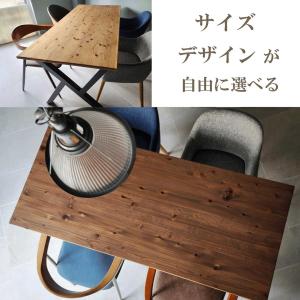 ダイニングテーブル おしゃれ 木製 天然木 アイアン 無垢 サイズ