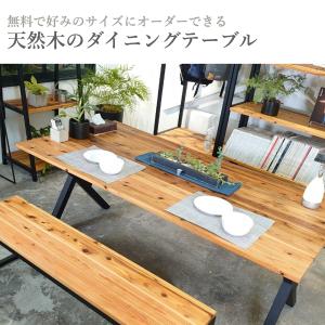 ダイニングテーブル テーブル おしゃれ  鉄脚 X 2人用 4人用  サイズオーダー 無料 アイアン 無垢 天然木 ナチュラル ハンドメイド家具のTOMOSU
