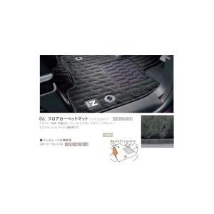 新品未使用 ホンダ純正 N-BOX/N-BOX Custom フロアカーペットマット プレミアムタイプ ブラック ベンチシート使用　08P15-TTA-010A  JF3