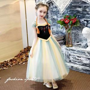アナと雪の女王2 子供 コスチューム ドレス エルサ キッズ プリンセス