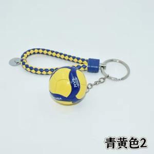 卒団記念品 バレーボールキーホルダー 5色 ス...の詳細画像3