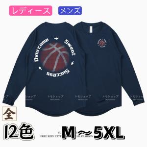 バスケットボール　練習着　ドライ　バスケ ロンT 長袖Tシャツ　ウェア　チーム　部活　クラブ　全12色 練習着 バスケットボール　中学生　高校生　メンズ　｜tomowan